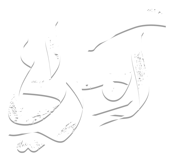 آمرلی